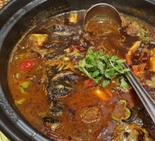 Braised Fish Head in Clay Pot