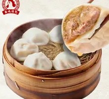 全家福汤包