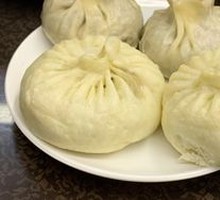 Three-Diced Pork Bun