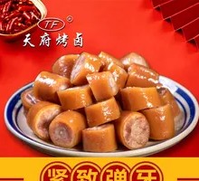 Five-Spice Pig Tail