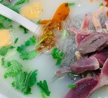 Duck Blood Dish 1