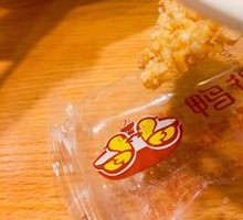 Fried Rice Crisps