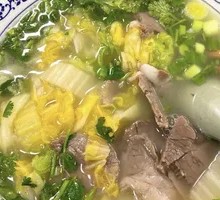 Chinese cabbage