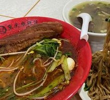 Mixed Soup