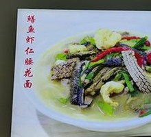 Eel, Kidney, and Shrimp