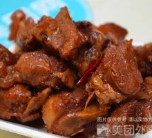 Braised Pork Ribs
