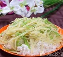 Green Pepper and Potato Noodles with Rice