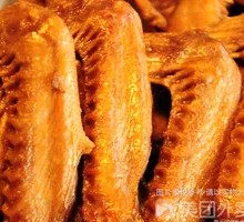 Duck Wings
