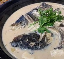 Fish Head Soup
