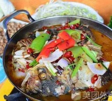 Special Dry Pot Fish