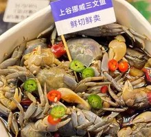 Live Marinated Crab