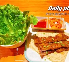 Lettuce Wrapped Pork Belly