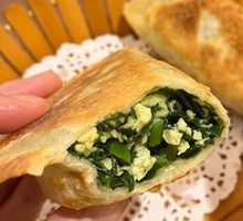 Leek Dumplings