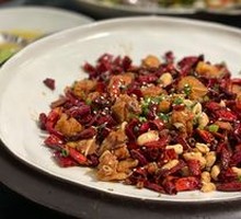 Chongqing Spicy Chicken