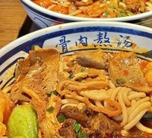 Specialty Beef Offal Noodles