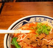 Spicy Beef Noodles Stir-fry