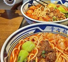 Signature Braised Beef Brisket