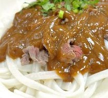 Fresh Beef Rice Noodles