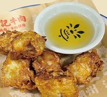 Chao Shan Fried Pork Dumplings