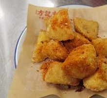 Fried Potatoes
