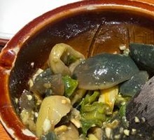 Spicy Eggplant with Preserved Eggs and Chili Paste
