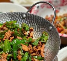Hunan-style Pork with Chili