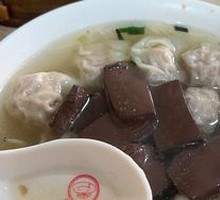 Duck Blood Dumplings