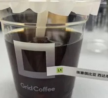 Hand-Poured Sidamo Coffee