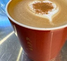 Apple Fugui Latte