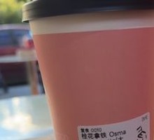 Osmanthus Latte