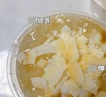三鲜冰粉