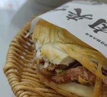 Lao Tongguan Lean Pork Steamed Bun
