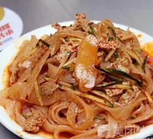 Qishan Rolled Noodles