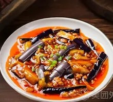 Fish-Flavored Eggplant