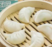 Three-Flavor Steamed Dumplings