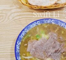 Beef Noodle Soup