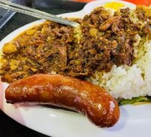 Taiwanese Braised Pork Rice