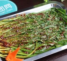 Leek