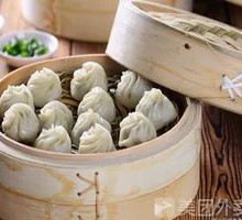 Vegetable and Meat Steamed Buns