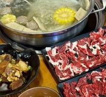 Tendon Meat