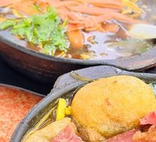 Ham Sausage Hot Pot