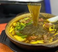 Three Delicacies Hot Pot