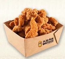 Big Face Salted Fried Chicken