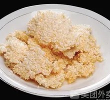 Fried Rice Crisps