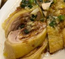 White-Cut Chicken