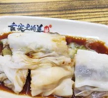 Beef Rice Noodle Roll