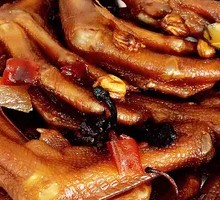 Soul-Stealing Duck Feet