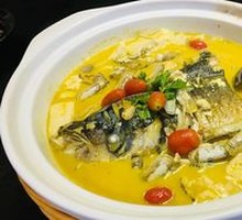 Han Yu Fish Head Royal