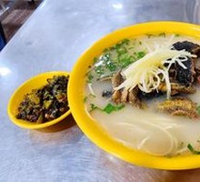 Eel Noodles
