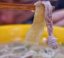 Pigskin Noodles